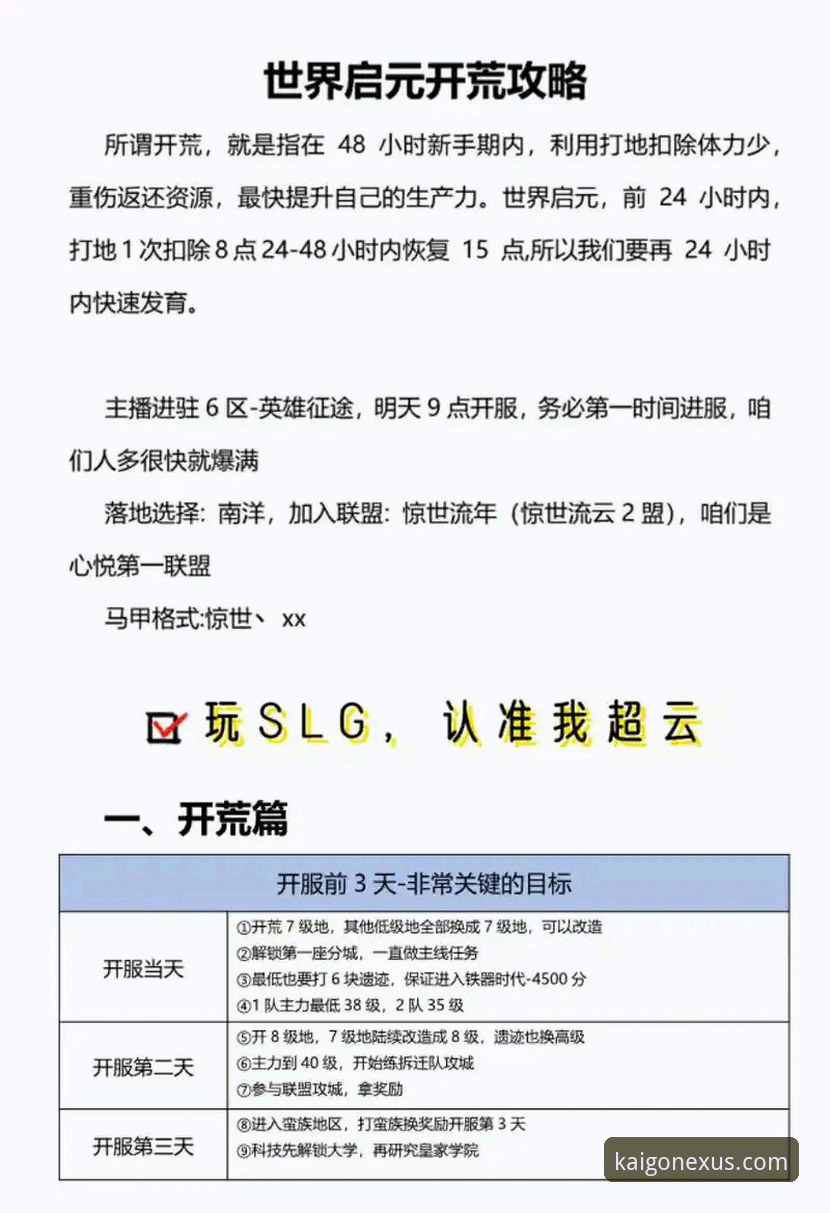 如何通过开元全新体验重新定义你的游戏旅程？