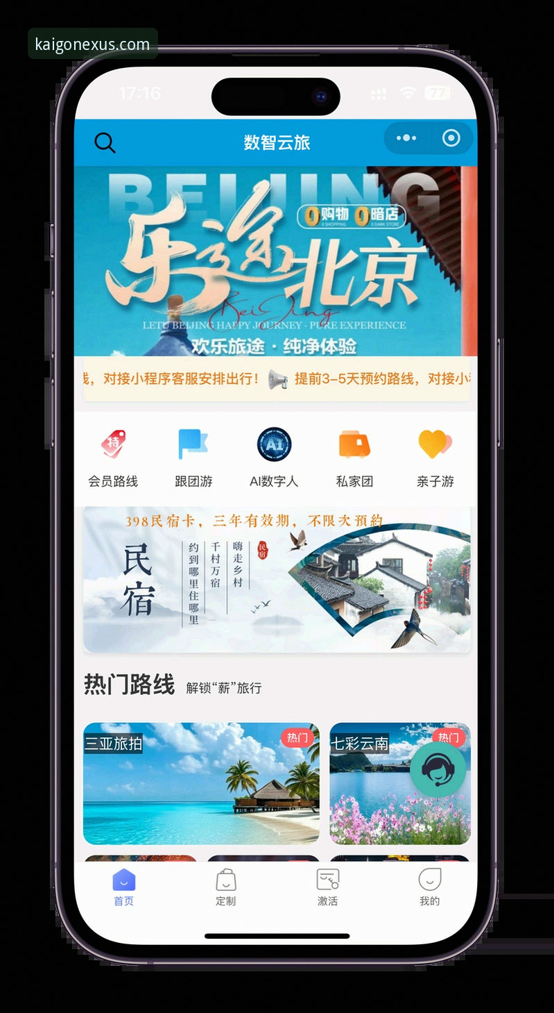 最新开元KAIGO官网 资深用户体验谈:最新开元KAIGO官网F7Z3版本,从登录到下载的全流程心得